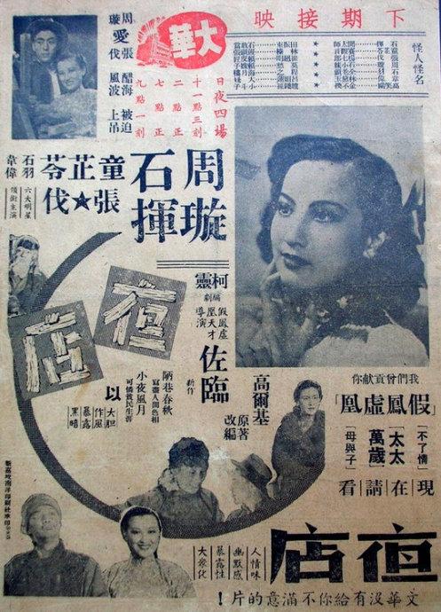 网上怎么查学历证书号